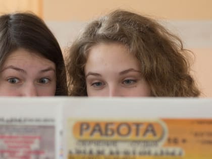 Зумеры Великого Новгорода не жалуют вакансии без указания зарплаты