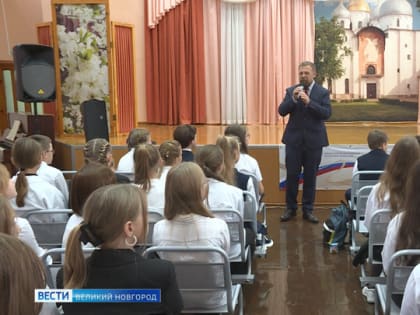 В новгородской гимназии №4 Дню воссоединения новых регионов  с Россией посвятили большой классный час