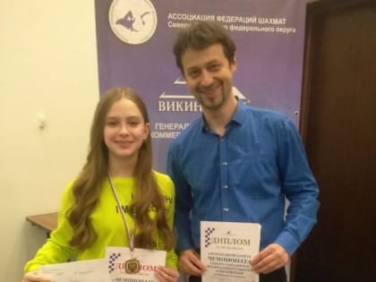 Новгородка впервые победила в чемпионате Северо-Запада по шахматам