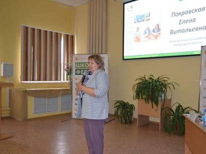 Очередная группа аграриев области начала обучение в "Школе фермера"