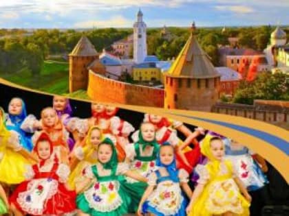 В Великом Новгороде стартует международный конкурс «Открытые страницы»