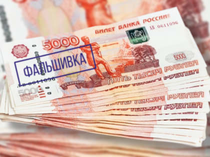 18-летнего новгородца будут судить за сбыт фальшивых денег