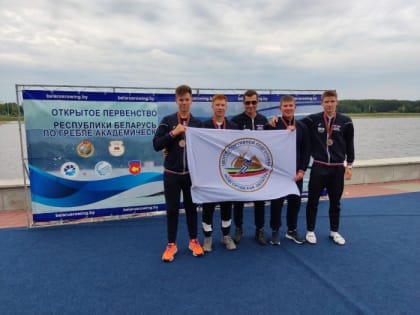 Новгородские гребцы успешно выступили на первенстве Беларуси