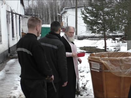 В исправительных учреждениях прошли крещенские купания