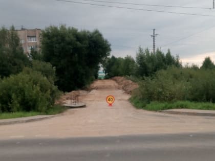 В начале дороги на Хутынь появятся светофор и переход