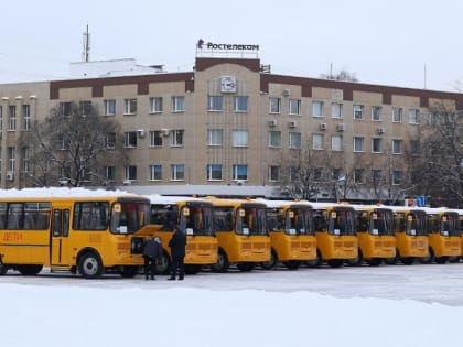 17 новых школьных автобусов получила Новгородская область