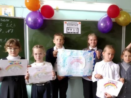 Районная акция, посвящённая Дню солидарности