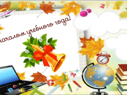 Поздравляем!