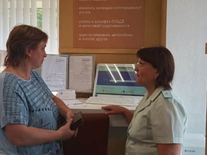 Сотрудники регионального Управления приняли участие 
в общественной приемной в МФЦ