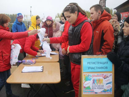 Более 250 демянцев приняли участие во Всероссийском дне ходьбы