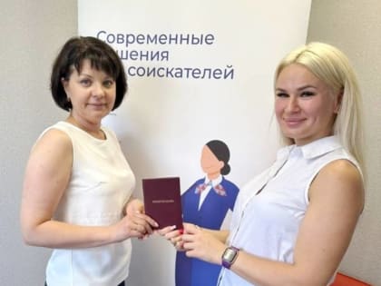 Более 150 безработных в Новгородской области прошли переобучение на социального работника