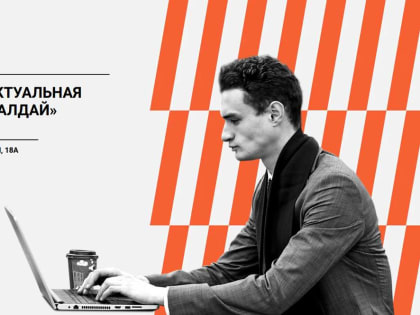 На Чемпионат высоких технологий в Великий Новгород приедут представители шести стран