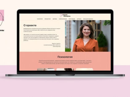 "Редкие женщины": фонд "Дети-бабочки" запустил портал для мам особенных детей