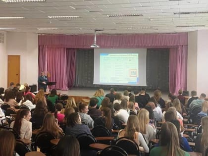 Новгородским студентам рассказали о цифровой трансформации налоговых органов