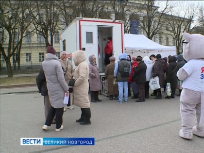 В преддверии Всероссийского Дня здоровья в Великом Новгороде работал мобильный пункт медицинского обследования