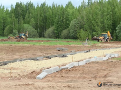 Ударными темпами в Великом Новгороде подрядчики ведут ремонты во дворах и разбивают парк «Псковская роща»   