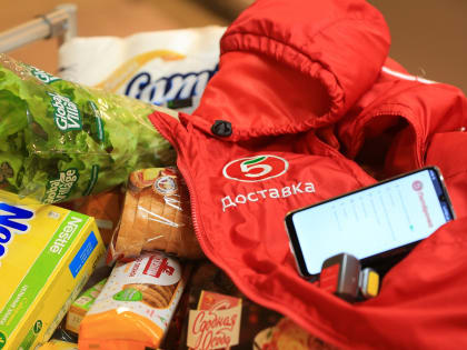 В Великом Новгороде «Пятёрочка» начинает доставлять продукты на дом