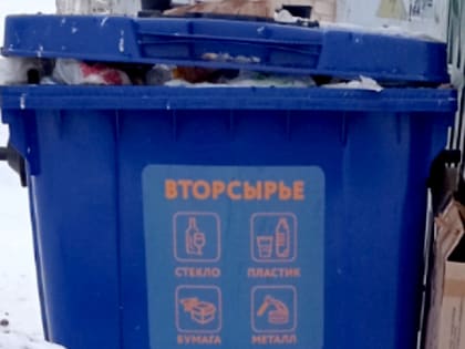 В Великом Новгороде сформируют отдельный экипаж для вывоза пластика