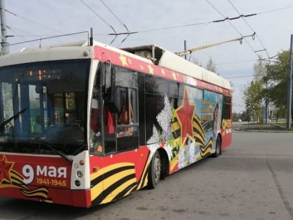 «Автобусный парк» украсил троллейбус ко Дню Победы