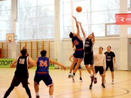 Соревнования по баскетболу среди любительских команд