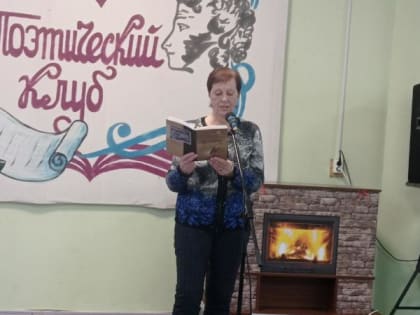 В поэтическом клубе «Вдохновение» Кулотинского городского Дома культуры прошел вечер поэзии «Гений русской музыки С.В.Рахманинов», посвященный 150-летию великого русского композито