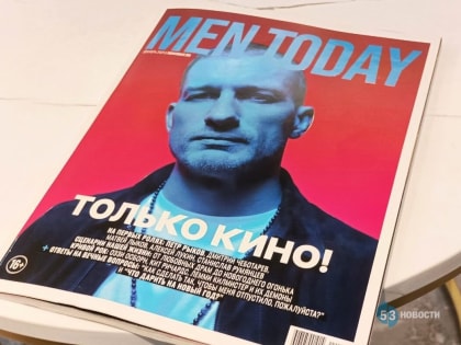 Новгородец Пётр Рыков попал на обложку популярного журнала Men Today