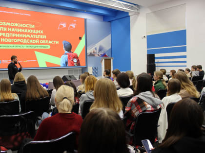 Наставники проекта «Шаг вперед» завершили серию встреч с молодежью в Новгородском строительном колледже