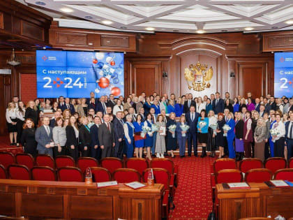 Подведение итогов государственной службы занятости за 2023 год