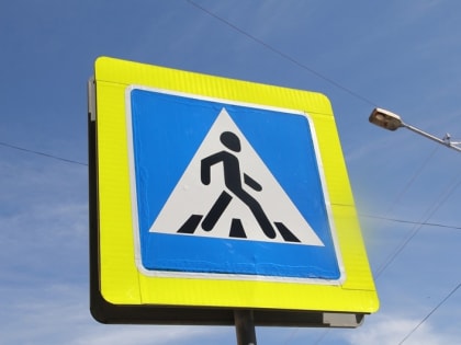 В Великом Новгороде стартует профилактическое мероприятие «Пешеходный переход»