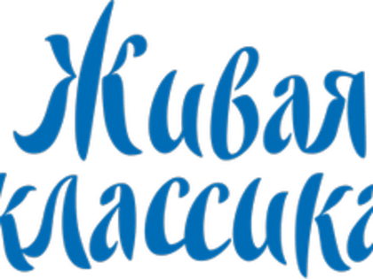 Две учительницы из Новгородской области вышли в финал  Первого международного конкурса чтецов среди педагогов