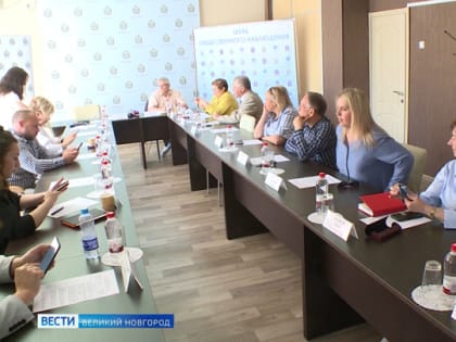 Штаб по общественному наблюдению за выборами на территории Новгородской области объявил о начале работы