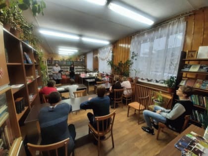 библиотека