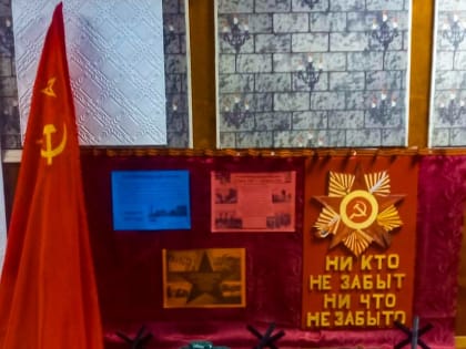 В огне Сталинграда