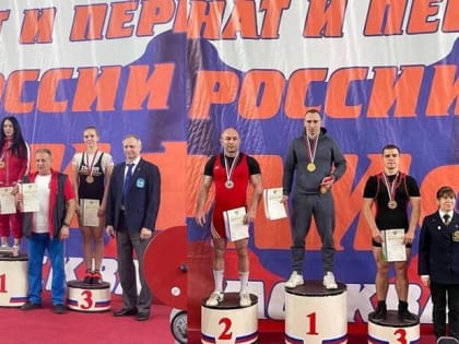Новгородские пауэрлифтеры заняли бронзу на первенстве России