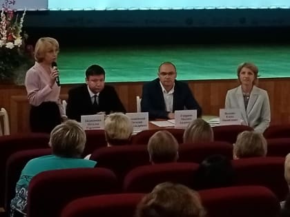 Состоялась районная августовская педагогическая конференция