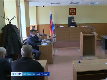 В Новгородском районном суде началось рассмотрение дела в отношении двух представителей бывшего руководства областного бюро медико-социальной экспертизы