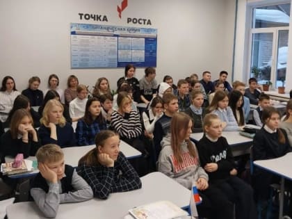 Встреча с «будущим учителем»