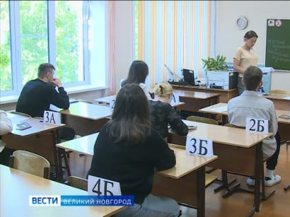 12 сентября у новгородских выпускников была возможность пересдать ЕГЭ по математике