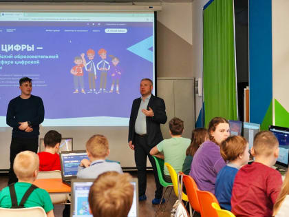 Новгородским школьникам на «Уроке цифры» рассказали о кибербезопасности будущего