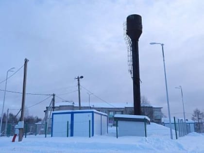 В Пестовском районе построено семь станций водоочистки