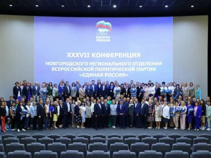 Помогать участникам СВО и работать на благо Новгородской области – задача "Единой России"