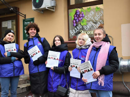 Более 200 объектов торговли региона подключились к акции «Спасибо за отказ»