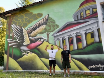 Завершил работу IV Всероссийский фестиваль уличного искусства «Страницы истории»