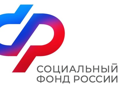 Социальные услуги для федеральных льготников