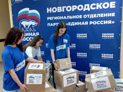 "Единая Россия" вместе с "Молодой Гвардией" отправила очередной гуманитарный груз на фронт