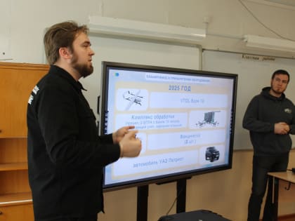 Новгородским школьникам рассказали об аграрной помощи беспилотников