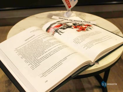 Ветеран СВО из Великого Новгорода рассказал, как он стал волшебником Гудвином