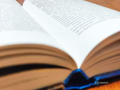 Почему новгородки XIX века были безграмотными?