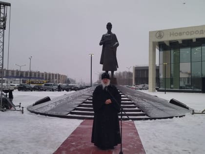 Митрополит Лев совершил освящение памятника святому князю Ярославу Мудрому при НТШ