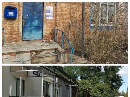 ПОЧТА РОССИИ МОДЕРНИЗИРОВАЛА 1282 СЕЛЬСКИХ ОТДЕЛЕНИЯ ЗА 2023 ГОД